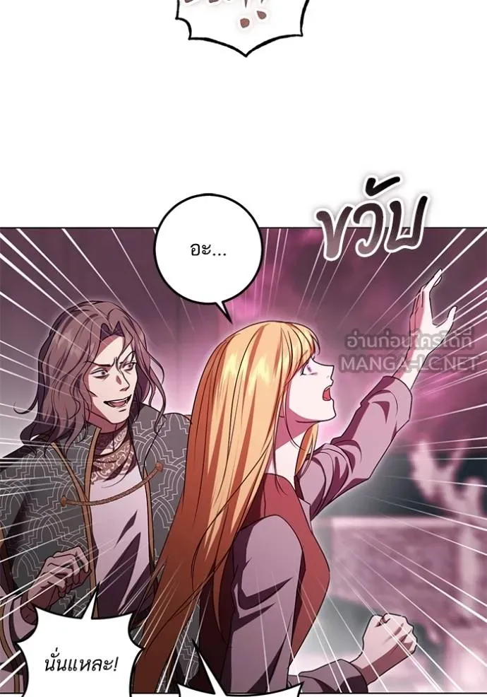 ทางหลุดพ้นของ ตอนที่ 83 รูปที่ 48