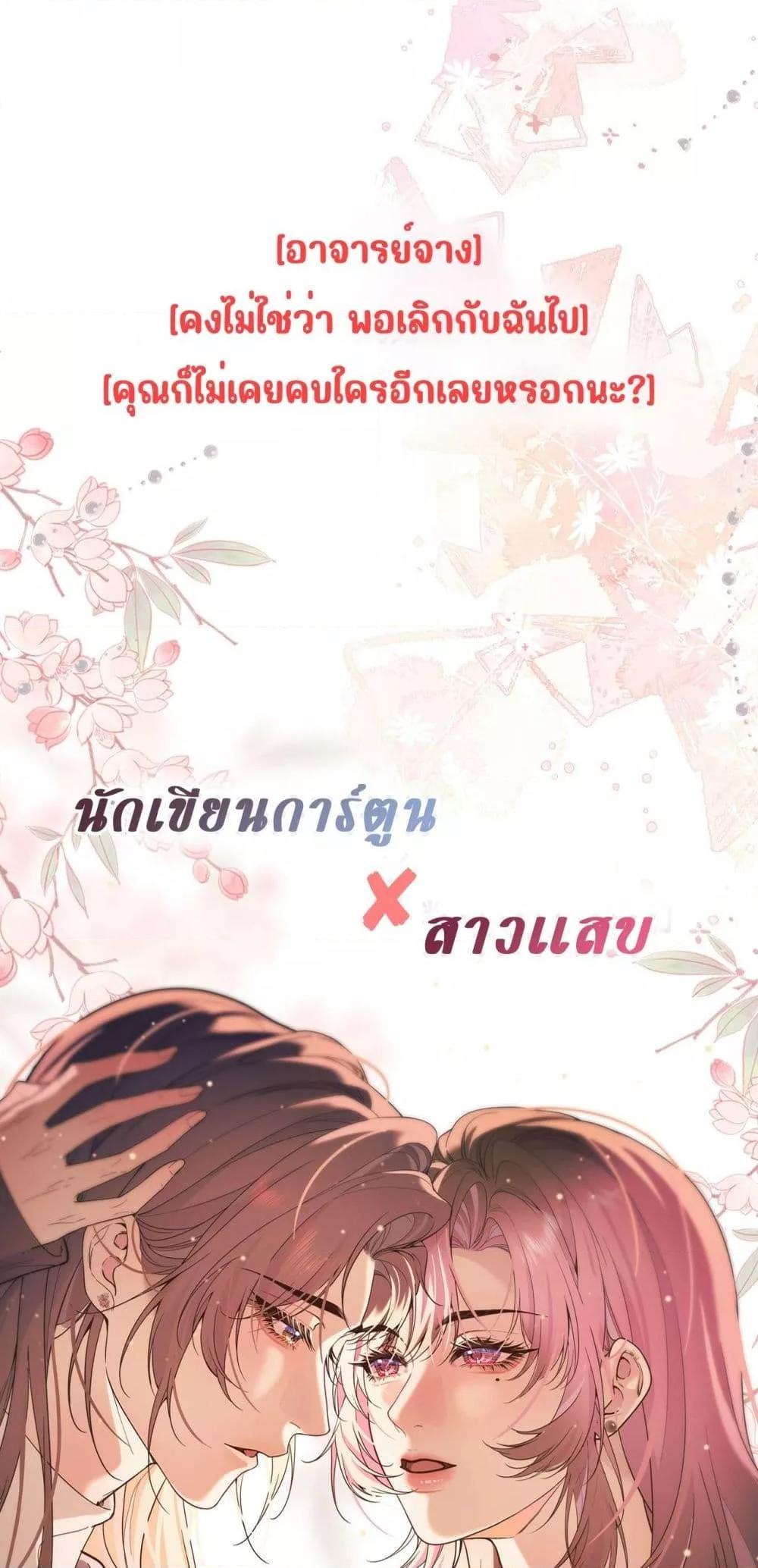 Manga-lc-com อ่านมังงะ อ่านการ์ตูน ออนไลน์ ฟรี Uncontrollable ตอนที่ 1 2 3 4 5 6 7 8 9 10 11 12 13 14 ฟรี ไม่มีโฆษณา Manga-lc - อ่าน มังงะ อ่าน การ์ตูน ออนไลน์ อ่านมังงะ ฟรี