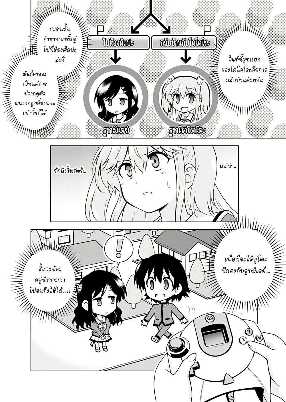 Manga-lc-com อ่านมังงะ อ่านการ์ตูน ออนไลน์ ฟรี Tadashi Ore wa Heroine Toshite ตอนที่ 1 2 3 4 5 6 7 8 9 10 11 12 13 14 ฟรี ไม่มีโฆษณา Manga-lc - อ่าน มังงะ อ่าน การ์ตูน ออนไลน์ อ่านมังงะ ฟรี