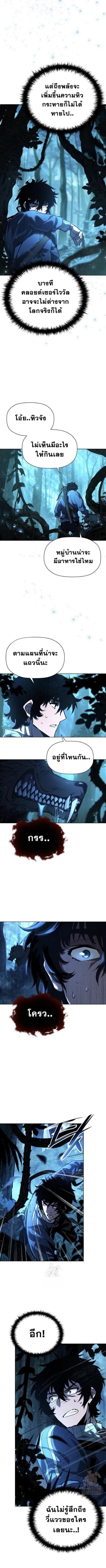Manga-lc-com อ่านมังงะ อ่านการ์ตูน ออนไลน์ ฟรี World’s Strongest Survivor ตอนที่ 1 2 3 4 5 6 7 8 9 10 11 12 13 14 ฟรี ไม่มีโฆษณา Manga-lc - อ่าน มังงะ อ่าน การ์ตูน ออนไลน์ อ่านมังงะ ฟรี