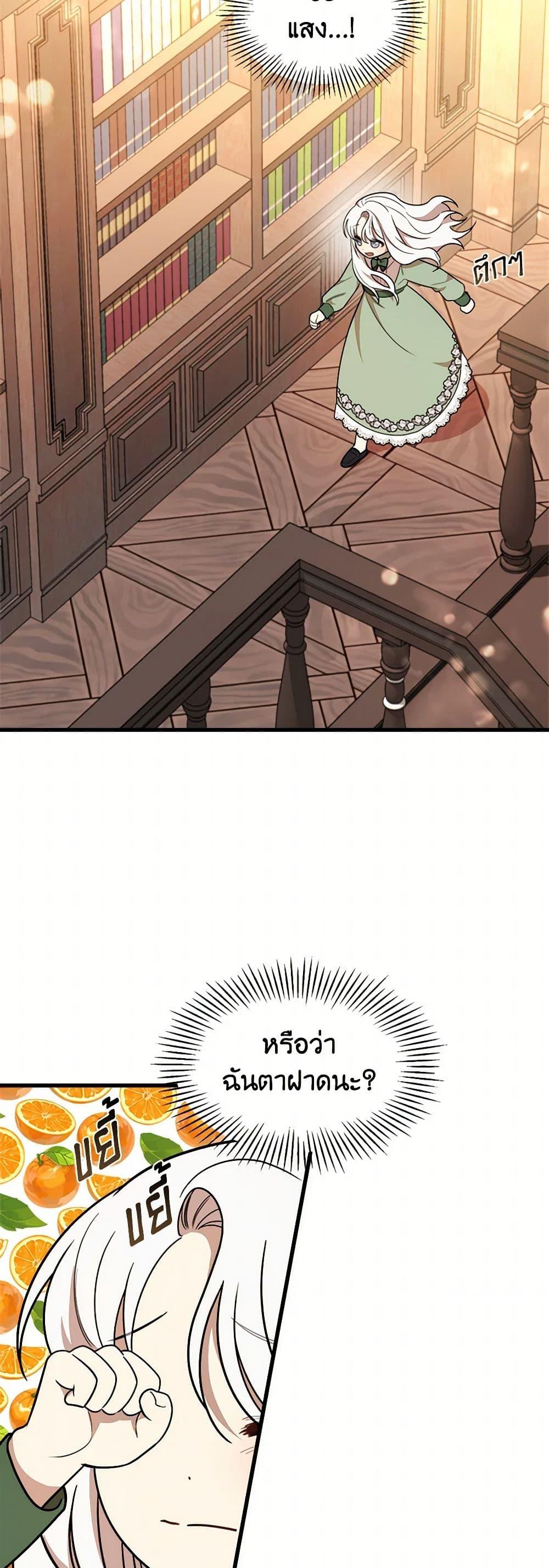 Manga-lc-com อ่านมังงะ อ่านการ์ตูน ออนไลน์ ฟรี Four Dangerous Brothers to My Rescue ตอนที่ 1 2 3 4 5 6 7 8 9 10 11 12 13 14 ฟรี ไม่มีโฆษณา Manga-lc - อ่าน มังงะ อ่าน การ์ตูน ออนไลน์ อ่านมังงะ ฟรี