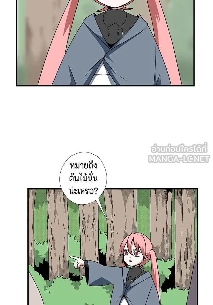 หนึ่งก้าวสู่เจ้ามาร ตอนที่ 5 เคว้งคว้าง (2) รูปที่ 36