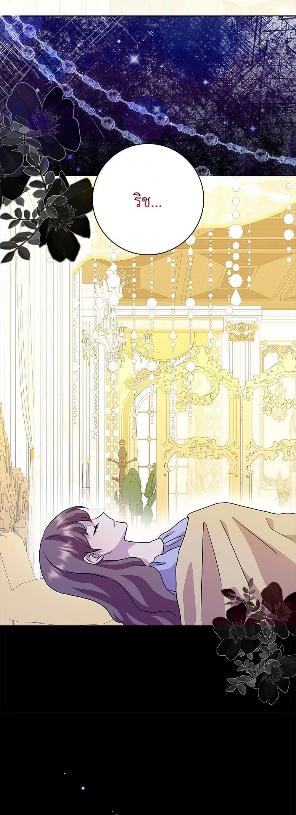 Manga-lc-com อ่านมังงะ อ่านการ์ตูน ออนไลน์ ฟรี When I Quit Being A Wicked Mother-in-law, Everyone Became Obsessed With Me ตอนที่ 1 2 3 4 5 6 7 8 9 10 11 12 13 14 ฟรี ไม่มีโฆษณา Manga-lc - อ่าน มังงะ อ่าน การ์ตูน ออนไลน์ อ่านมังงะ ฟรี