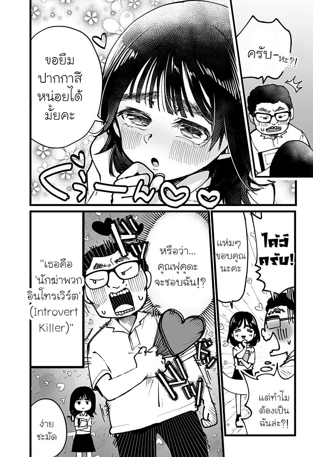 Manga-lc-com อ่านมังงะ อ่านการ์ตูน ออนไลน์ ฟรี Ki ni naru Kurumi-san! ตอนที่ 1 2 3 4 5 6 7 8 9 10 11 12 13 14 ฟรี ไม่มีโฆษณา Manga-lc - อ่าน มังงะ อ่าน การ์ตูน ออนไลน์ อ่านมังงะ ฟรี