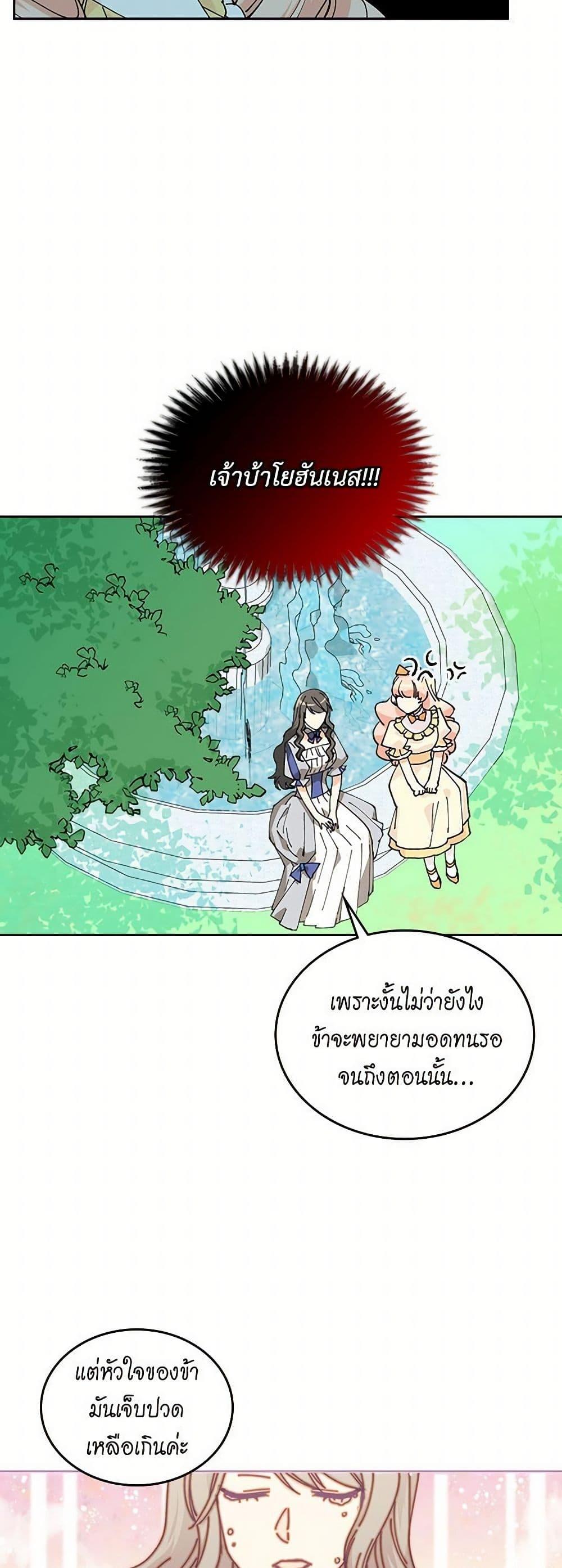 Manga-lc-com อ่านมังงะ อ่านการ์ตูน ออนไลน์ ฟรี The Antagonist’s Pet ตอนที่ 1 2 3 4 5 6 7 8 9 10 11 12 13 14 ฟรี ไม่มีโฆษณา Manga-lc - อ่าน มังงะ อ่าน การ์ตูน ออนไลน์ อ่านมังงะ ฟรี