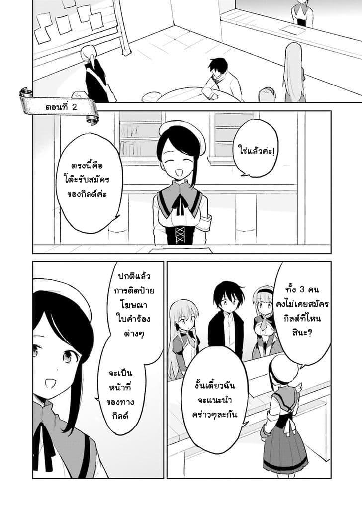 Manga-lc-com อ่านมังงะ อ่านการ์ตูน ออนไลน์ ฟรี In Another World With My Smartphone ไปต่างโลกกับสมาร์ทโฟน ตอนที่ 1 2 3 4 5 6 7 8 9 10 11 12 13 14 ฟรี ไม่มีโฆษณา Manga-lc - อ่าน มังงะ อ่าน การ์ตูน ออนไลน์ อ่านมังงะ ฟรี