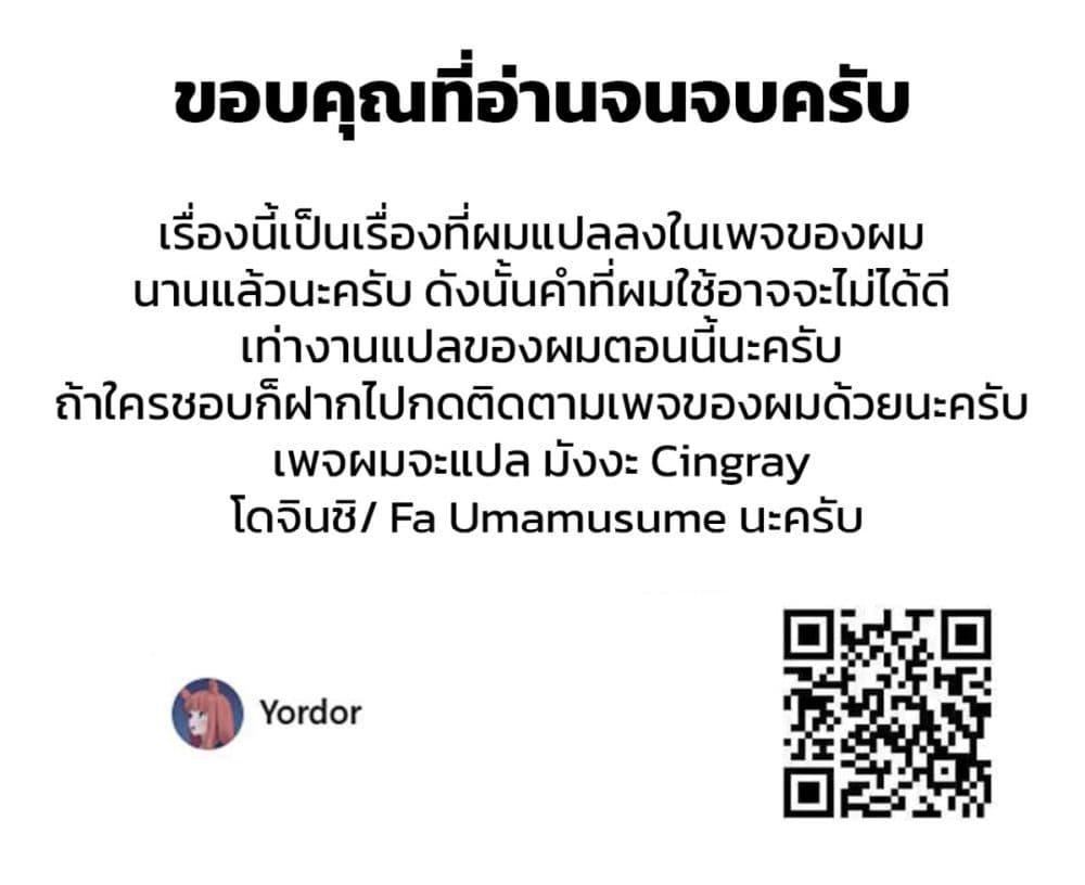 Manga-lc-com อ่านมังงะ อ่านการ์ตูน ออนไลน์ ฟรี Uma Musume Pretty Derby – Teitetsu no Animus ตอนที่ 1 2 3 4 5 6 7 8 9 10 11 12 13 14 ฟรี ไม่มีโฆษณา Manga-lc - อ่าน มังงะ อ่าน การ์ตูน ออนไลน์ อ่านมังงะ ฟรี