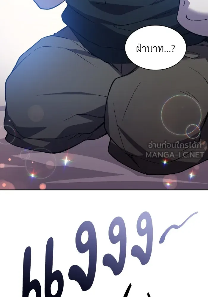 ฟิลเลียโรเซ่กับคำทำนายแห่งมงกุฎหนาม ตอนที่ 97 รูปที่ 69