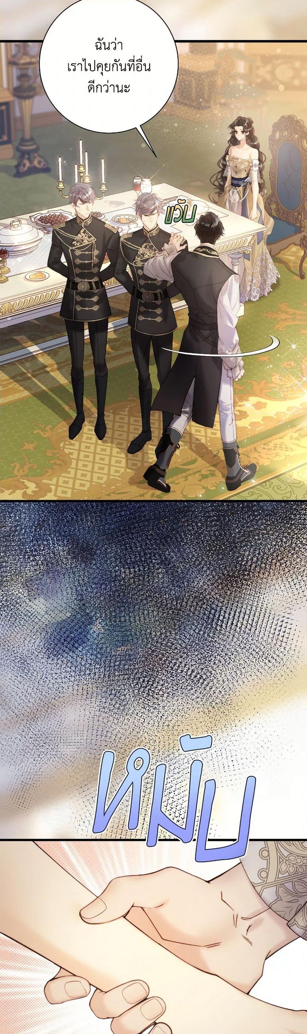 Manga-lc-com อ่านมังงะ อ่านการ์ตูน ออนไลน์ ฟรี Beatrice ตอนที่ 1 2 3 4 5 6 7 8 9 10 11 12 13 14 ฟรี ไม่มีโฆษณา Manga-lc - อ่าน มังงะ อ่าน การ์ตูน ออนไลน์ อ่านมังงะ ฟรี