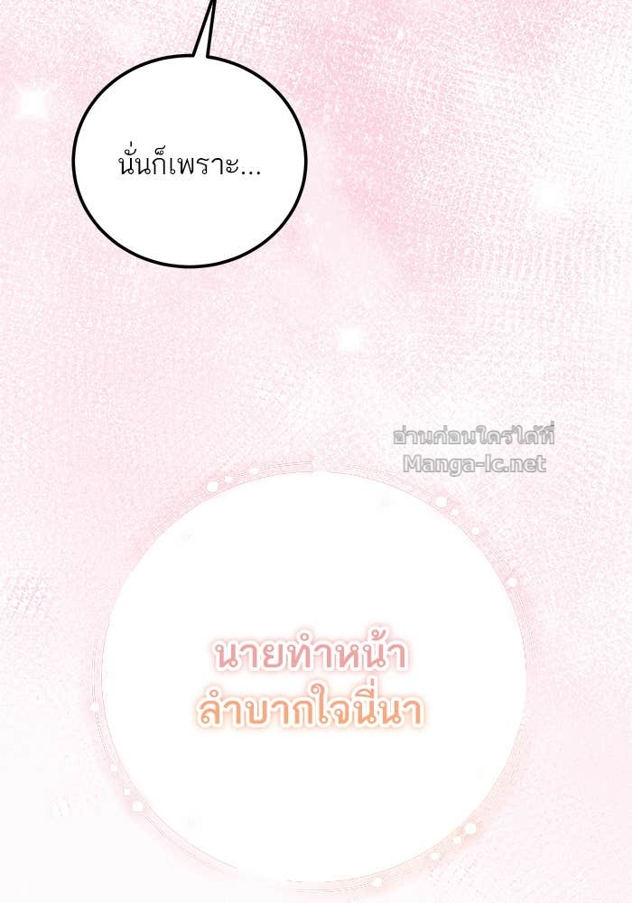 Doujin-Lc- อ่าน โดจิน มังฮวา เกาหลี ญี่ปุ่น จีน แปลไทย ผมเป็นหนุ่มรับใช้ค่ะ ตอนที่ 1 2 3 4 5 6 7 8 9 10 11 12 13 14 ฟรี ไม่มีโฆษณา อ่าน โดจิน Manhwa เกาหลี ญี่ปุ่น จีน เรามีครบ คัดมาให้เน้นๆ โดจิน 18+ รับประกันความฟินโดย Doujin Lc