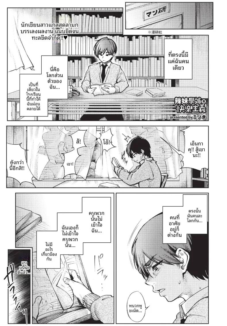 Doujin-Lc- อ่าน โดจิน มังฮวา เกาหลี ญี่ปุ่น จีน แปลไทย COMIC BAVEL 2026-10 ตอนที่ 1 2 3 4 5 6 7 8 9 10 11 12 13 14 ฟรี ไม่มีโฆษณา อ่าน โดจิน Manhwa เกาหลี ญี่ปุ่น จีน เรามีครบ คัดมาให้เน้นๆ โดจิน 18+ รับประกันความฟินโดย  Doujin Lc