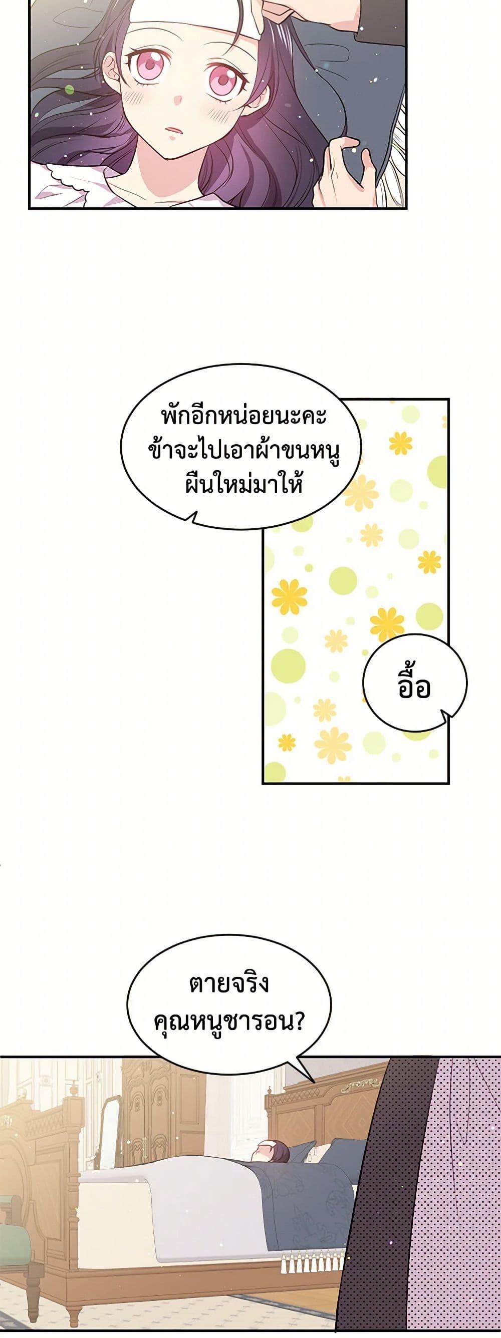 Manga-lc-com อ่านมังงะ อ่านการ์ตูน ออนไลน์ ฟรี My Goal is to Live a Long ตอนที่ 1 2 3 4 5 6 7 8 9 10 11 12 13 14 ฟรี ไม่มีโฆษณา Manga-lc - อ่าน มังงะ อ่าน การ์ตูน ออนไลน์ อ่านมังงะ ฟรี