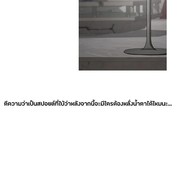 ห้องนอนลับของเจ้าหญิงต้องสาป ตอนที่ รีวิว รูปที่ 61