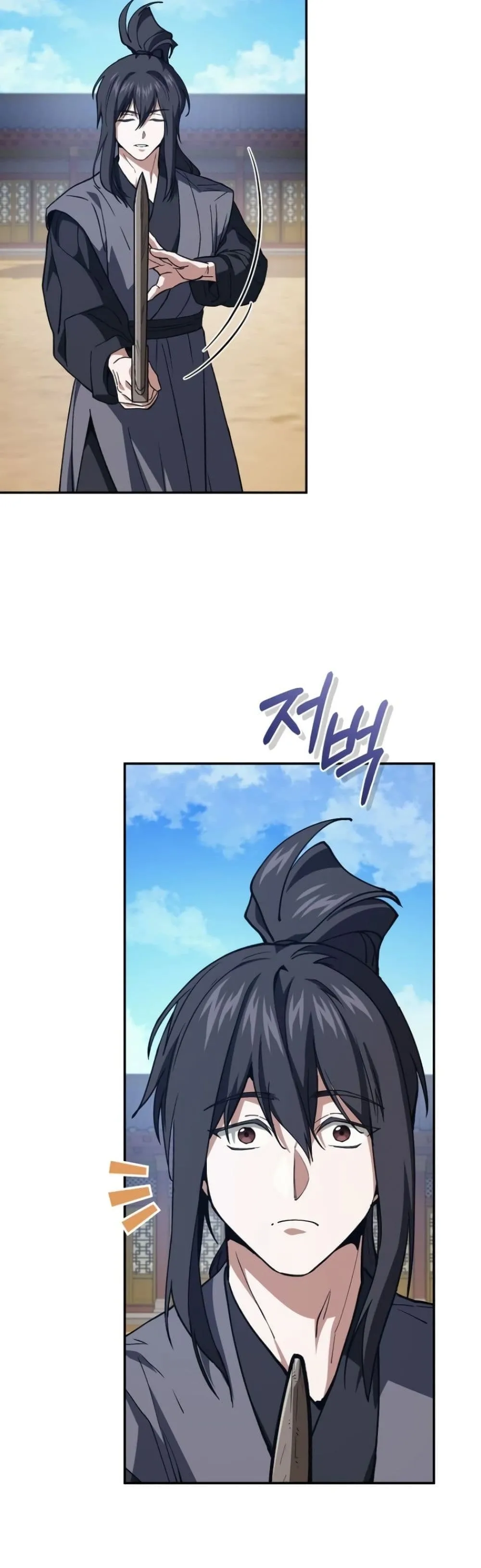 Manga-lc-com อ่านมังงะ อ่านการ์ตูน ออนไลน์ ฟรี My Father Is the Number One Under Heaven ตอนที่ 1 2 3 4 5 6 7 8 9 10 11 12 13 14 ฟรี ไม่มีโฆษณา Manga-lc - อ่าน มังงะ อ่าน การ์ตูน ออนไลน์ อ่านมังงะ ฟรี