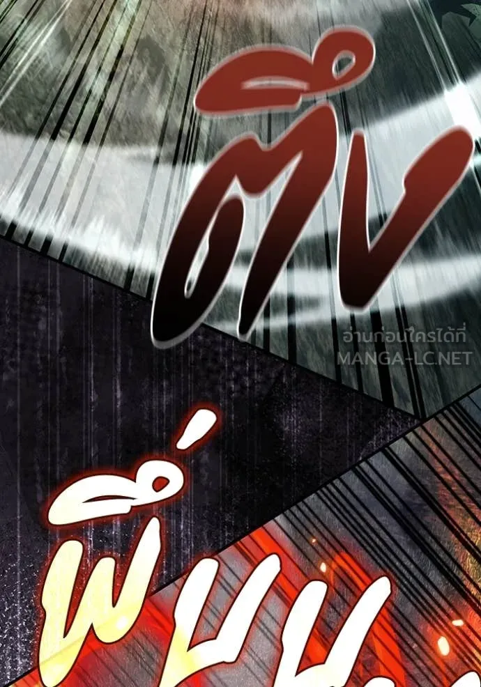 เชื่อเถอะ ฉันเป็นฮัน ตอนที่ 50 รูปที่ 48