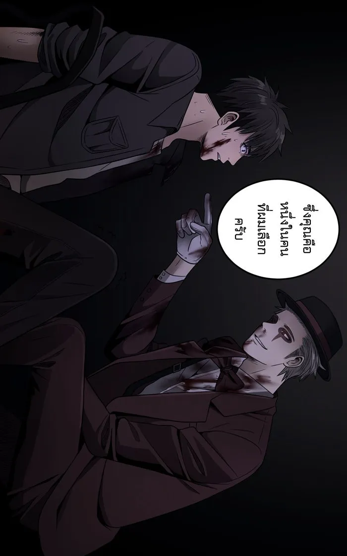 Hunter Game ตอนที่ 3  (the beginning) รูปที่ 35