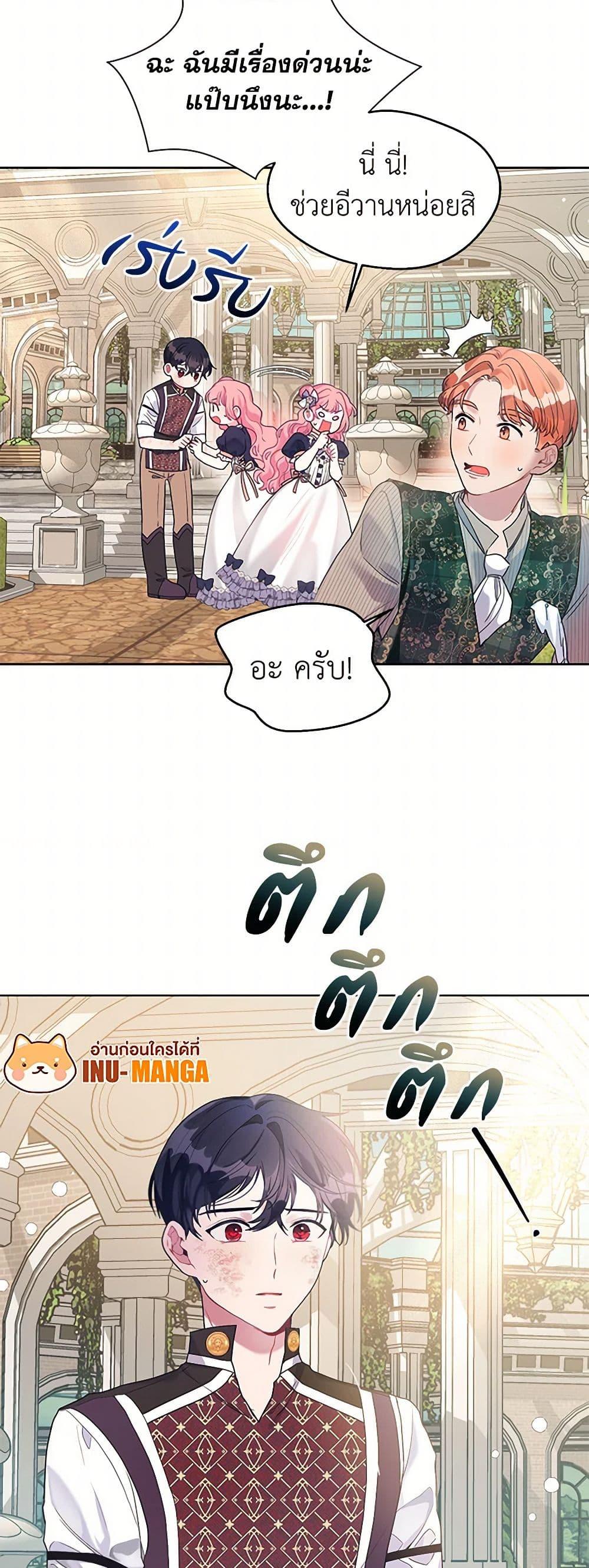 Manga-lc-com อ่านมังงะ อ่านการ์ตูน ออนไลน์ ฟรี The Archvillain’s Daughter-in-Law ตอนที่ 1 2 3 4 5 6 7 8 9 10 11 12 13 14 ฟรี ไม่มีโฆษณา Manga-lc - อ่าน มังงะ อ่าน การ์ตูน ออนไลน์ อ่านมังงะ ฟรี