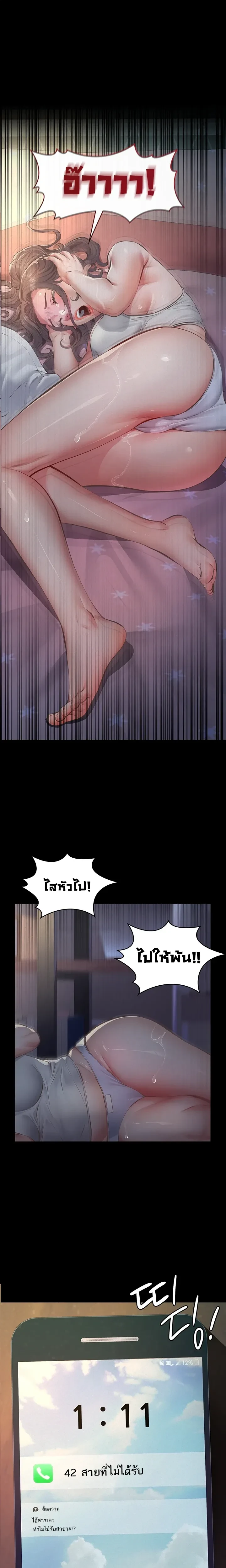 Doujin-Lc- อ่าน โดจิน มังฮวา เกาหลี ญี่ปุ่น จีน แปลไทย Papa Kacheu ความลับ 20 ปี กับลูกสาวที่ (ไม่) ใช่ลูก ตอนที่ 1 2 3 4 5 6 7 8 9 10 11 12 13 14 ฟรี ไม่มีโฆษณา อ่าน โดจิน Manhwa เกาหลี ญี่ปุ่น จีน เรามีครบ คัดมาให้เน้นๆ โดจิน 18+ รับประกันความฟินโดย  Doujin Lc