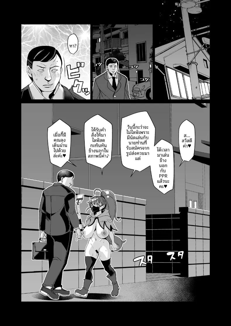 Doujin-Lc- อ่าน โดจิน มังฮวา เกาหลี ญี่ปุ่น จีน แปลไทย สตรีมเบื้องหลังของเทนิชิมะ (Yumano Yuuki) ตอนที่ 1 2 3 4 5 6 7 8 9 10 11 12 13 14 ฟรี ไม่มีโฆษณา อ่าน โดจิน Manhwa เกาหลี ญี่ปุ่น จีน เรามีครบ คัดมาให้เน้นๆ โดจิน 18+ รับประกันความฟินโดย  Doujin Lc