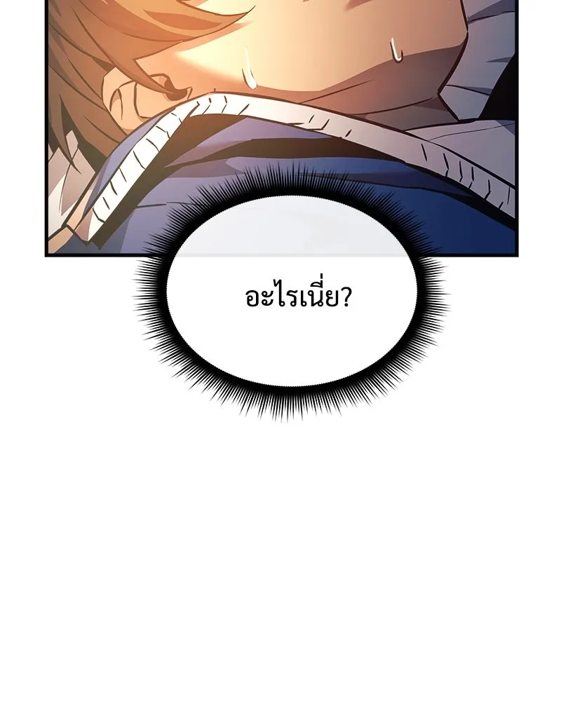 สัปดาห์นี้งดอัปตอนใหม่ ตอนที่ 5 รูปที่ 68