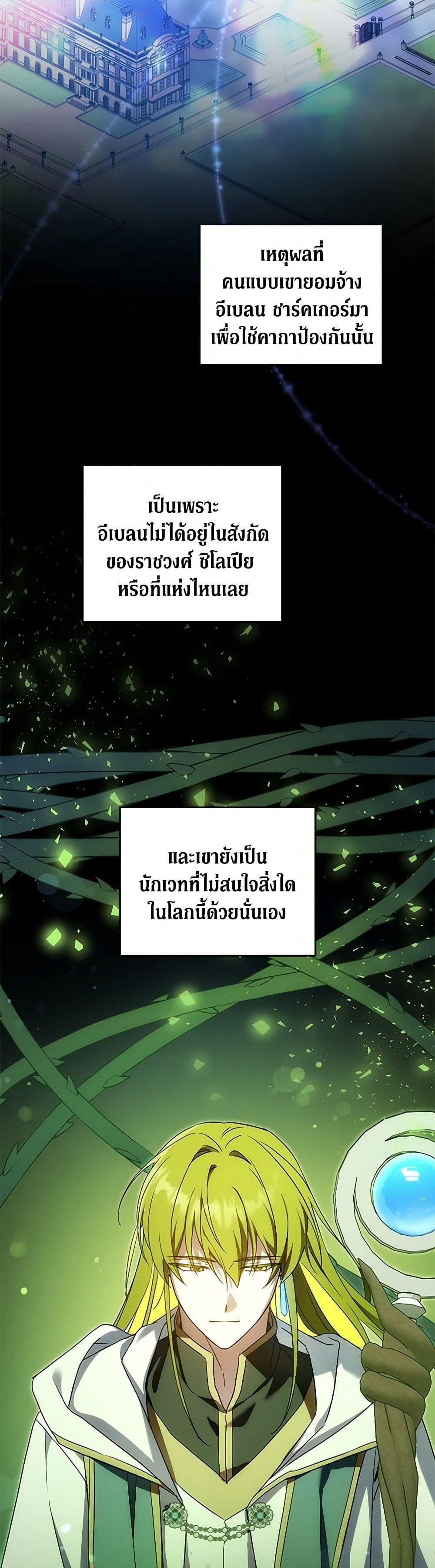 Manga-lc-com อ่านมังงะ อ่านการ์ตูน ออนไลน์ ฟรี Please Give Me the Pacifier ตอนที่ 1 2 3 4 5 6 7 8 9 10 11 12 13 14 ฟรี ไม่มีโฆษณา Manga-lc - อ่าน มังงะ อ่าน การ์ตูน ออนไลน์ อ่านมังงะ ฟรี