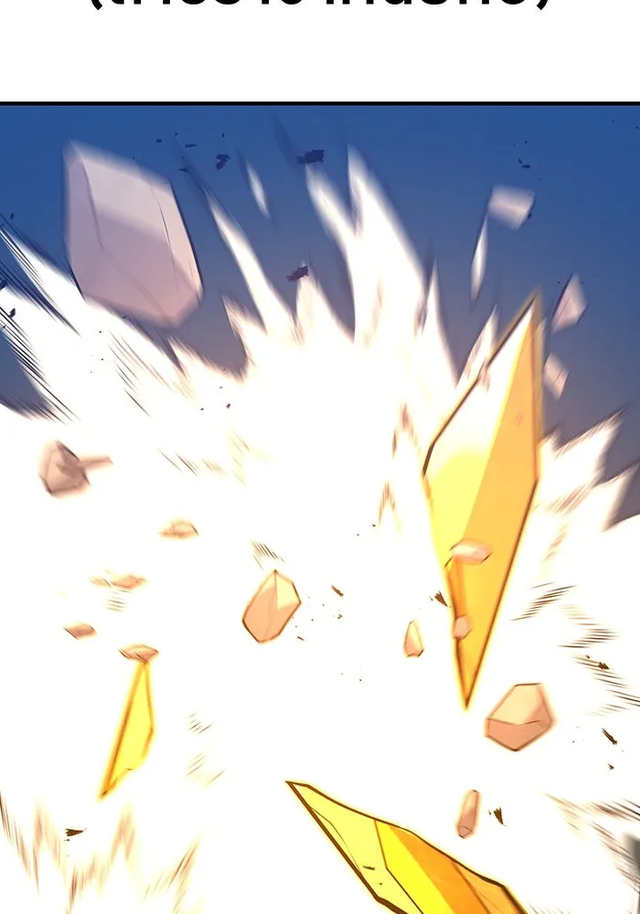 เพลเยอร์เลือดเทวะ ตอนที่ 24 สเตจ  ป่าศีลศักดิ์สิทธิ์ ② รูปที่ 85