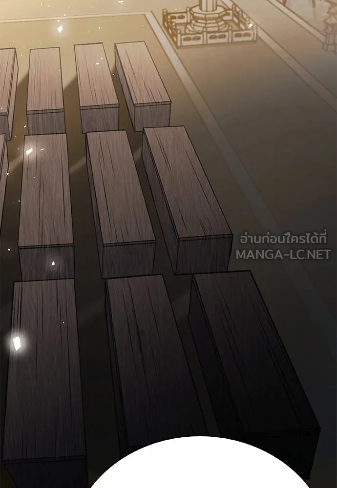 ดรูอิดแห่งสถานีโซล ตอนที่ 117 รูปที่ 105