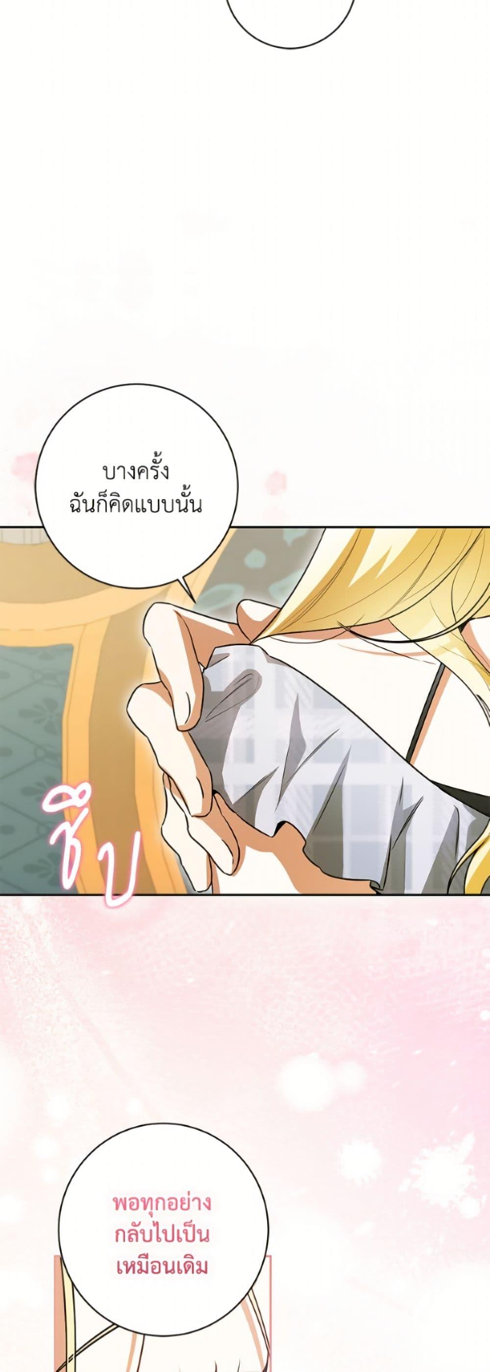 Manga-lc-com อ่านมังงะ อ่านการ์ตูน ออนไลน์ ฟรี I Think I’ve Been Possessed Somewhere ตอนที่ 1 2 3 4 5 6 7 8 9 10 11 12 13 14 ฟรี ไม่มีโฆษณา Manga-lc - อ่าน มังงะ อ่าน การ์ตูน ออนไลน์ อ่านมังงะ ฟรี