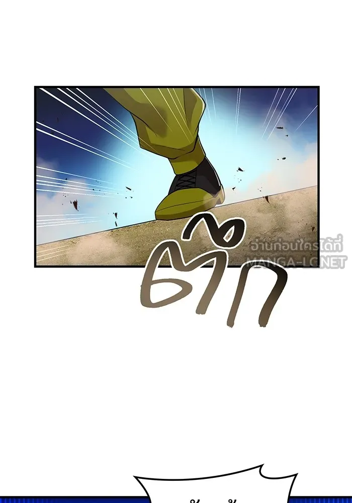 ฮันเตอร์สกิลโกง ตอนที่ 17 ตัวคนเดียว รูปที่ 138