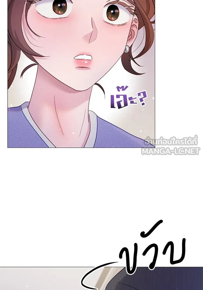 คู่มือคว้าหัวใจนายตัวร้าย ตอนที่ 13 รูปที่ 60