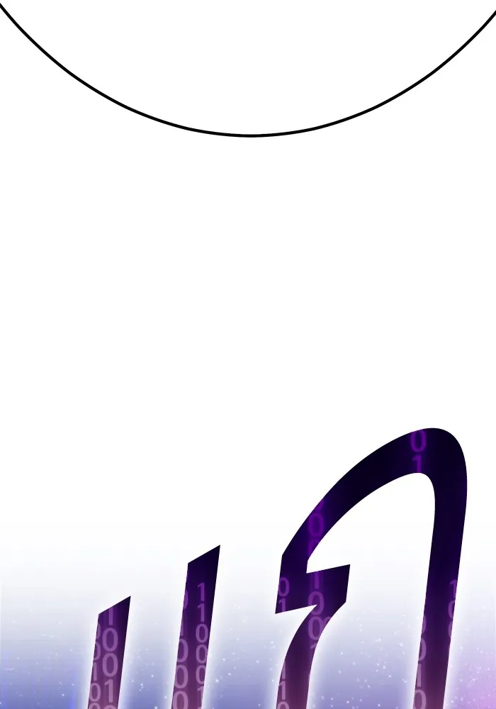 +99 ท่อนไม้พร้อมบวก ตอนที่ 82 (จบ ss1) รูปที่ 7