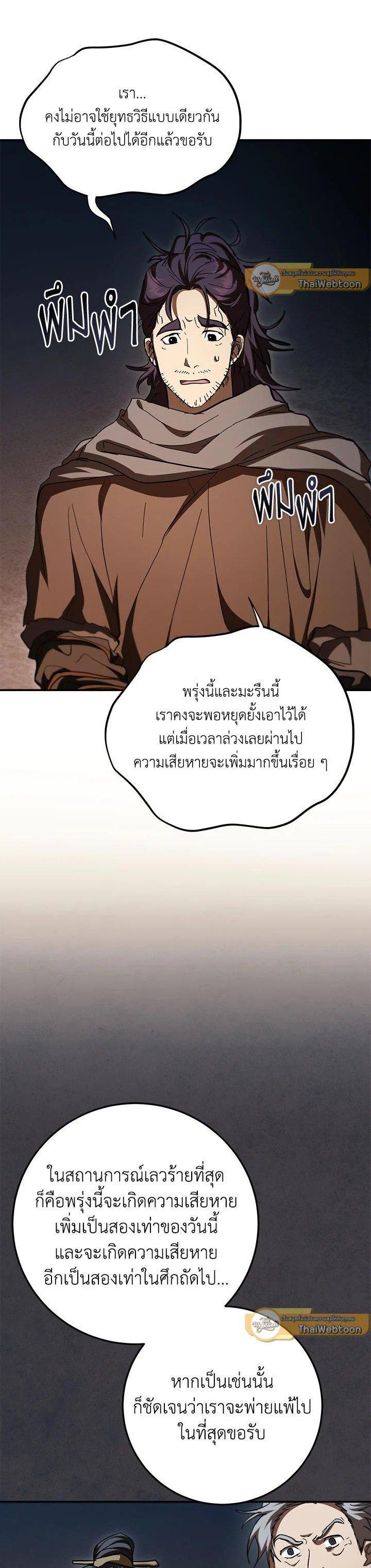 Manga-lc-com อ่านมังงะ อ่านการ์ตูน ออนไลน์ ฟรี Path of the Shaman ตอนที่ 1 2 3 4 5 6 7 8 9 10 11 12 13 14 ฟรี ไม่มีโฆษณา Manga-lc - อ่าน มังงะ อ่าน การ์ตูน ออนไลน์ อ่านมังงะ ฟรี
