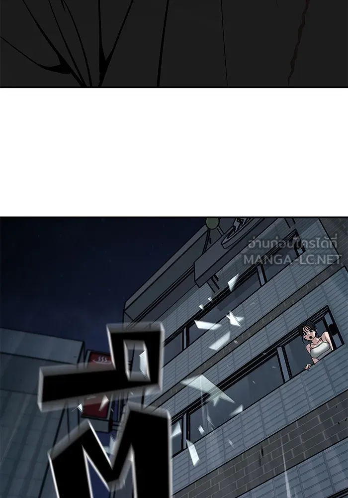 เลวฟาดเลว ตอนที่ 87 รูปที่ 18