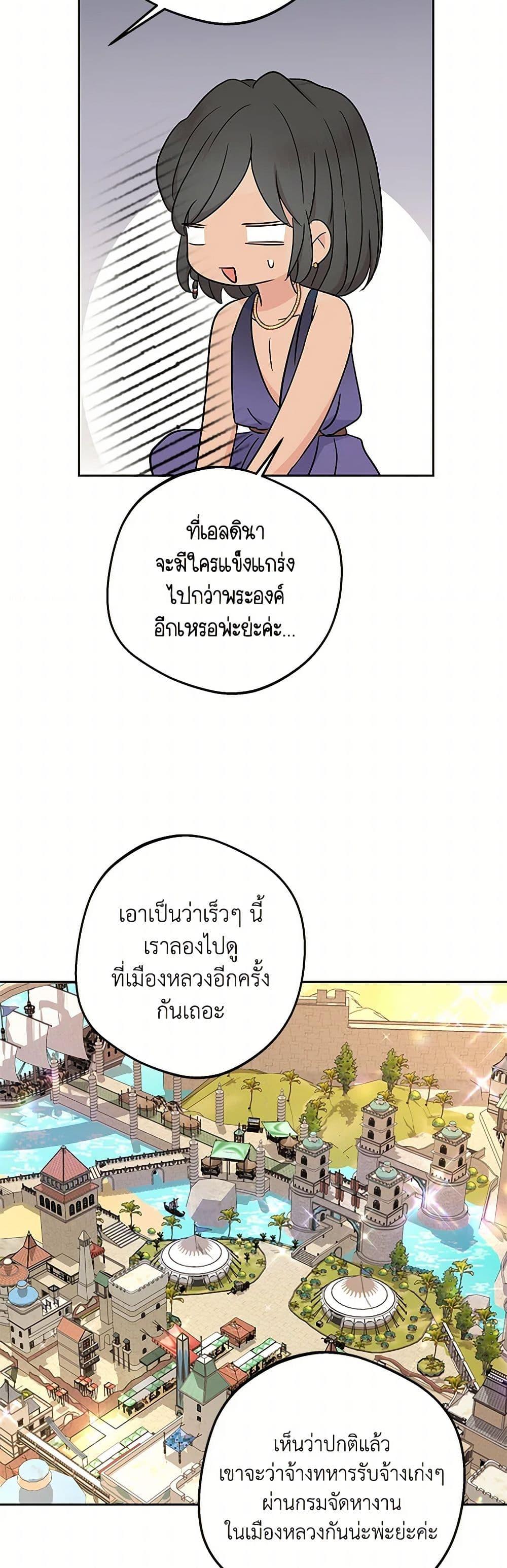 Manga-lc-com อ่านมังงะ อ่านการ์ตูน ออนไลน์ ฟรี Surviving as an Illegitimate Princess ตอนที่ 1 2 3 4 5 6 7 8 9 10 11 12 13 14 ฟรี ไม่มีโฆษณา Manga-lc - อ่าน มังงะ อ่าน การ์ตูน ออนไลน์ อ่านมังงะ ฟรี