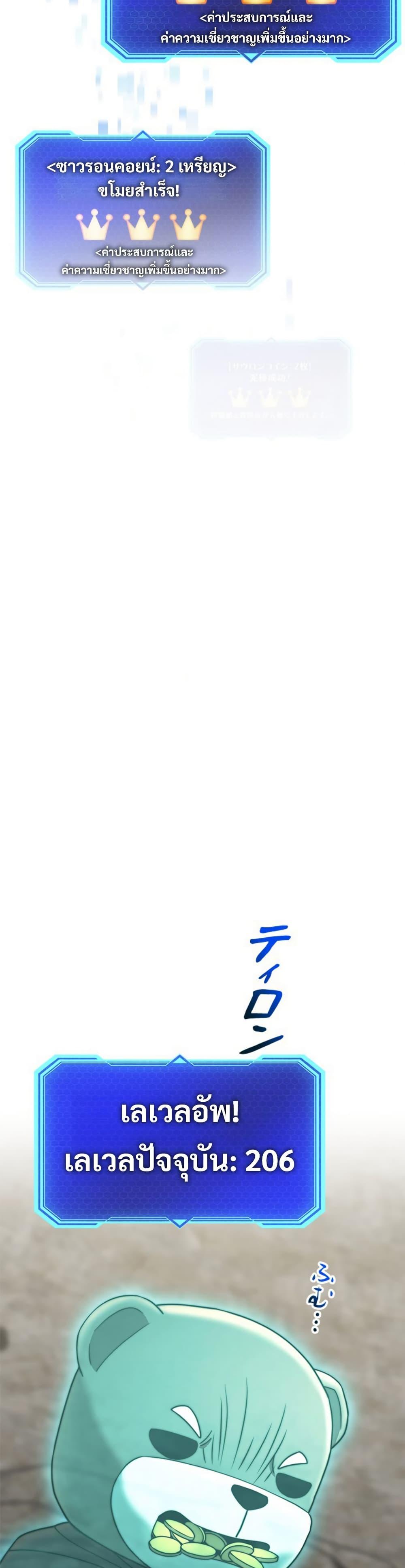 Manga-lc-com อ่านมังงะ อ่านการ์ตูน ออนไลน์ ฟรี Putting My Life on the Line, I Go All-in on Luck Enhancement ตอนที่ 1 2 3 4 5 6 7 8 9 10 11 12 13 14 ฟรี ไม่มีโฆษณา Manga-lc - อ่าน มังงะ อ่าน การ์ตูน ออนไลน์ อ่านมังงะ ฟรี