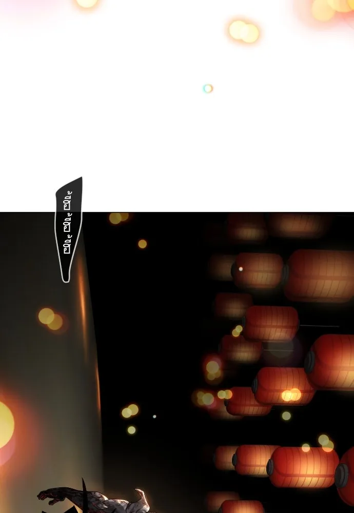 ยุคแห่งยอดมนุษย์ ตอนที่ 57 รูปที่ 61