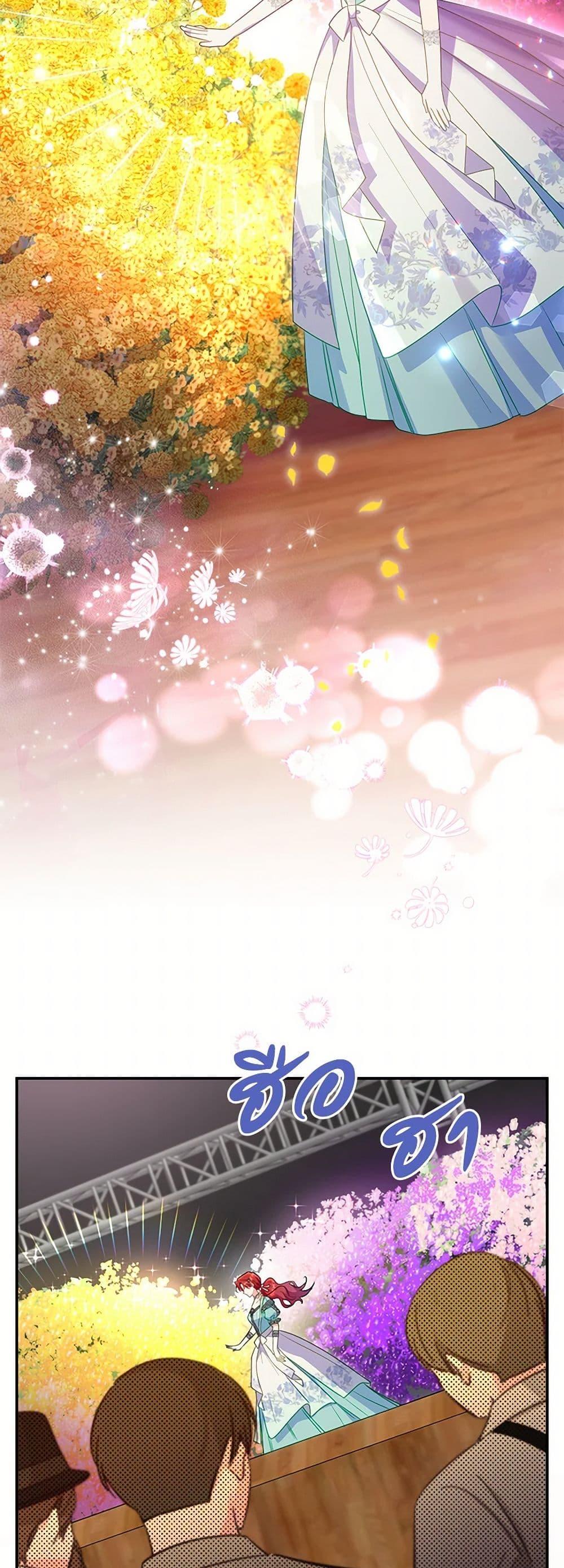 Manga-lc-com อ่านมังงะ อ่านการ์ตูน ออนไลน์ ฟรี The Villainess Captured the Grand Duke ตอนที่ 1 2 3 4 5 6 7 8 9 10 11 12 13 14 ฟรี ไม่มีโฆษณา Manga-lc - อ่าน มังงะ อ่าน การ์ตูน ออนไลน์ อ่านมังงะ ฟรี