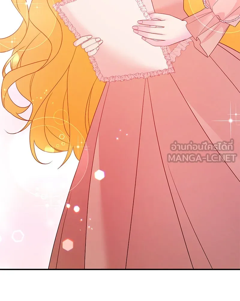 อนาคตพบรัก ตอนที่ 31 รูปที่ 123