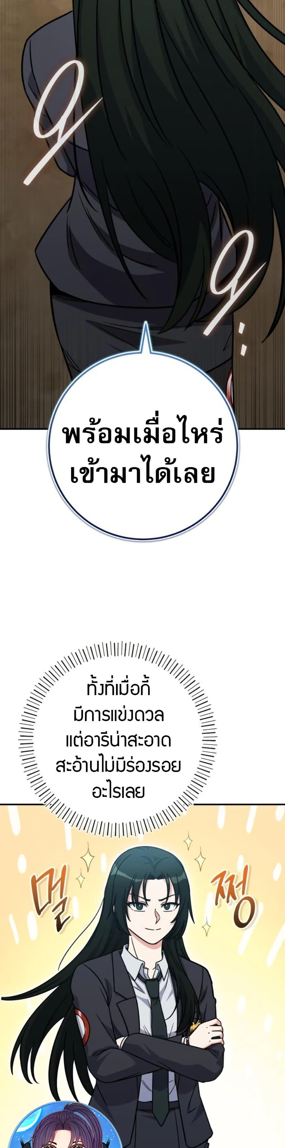 Manga-lc-com อ่านมังงะ อ่านการ์ตูน ออนไลน์ ฟรี The Support Ate it All ตอนที่ 1 2 3 4 5 6 7 8 9 10 11 12 13 14 ฟรี ไม่มีโฆษณา Manga-lc - อ่าน มังงะ อ่าน การ์ตูน ออนไลน์ อ่านมังงะ ฟรี