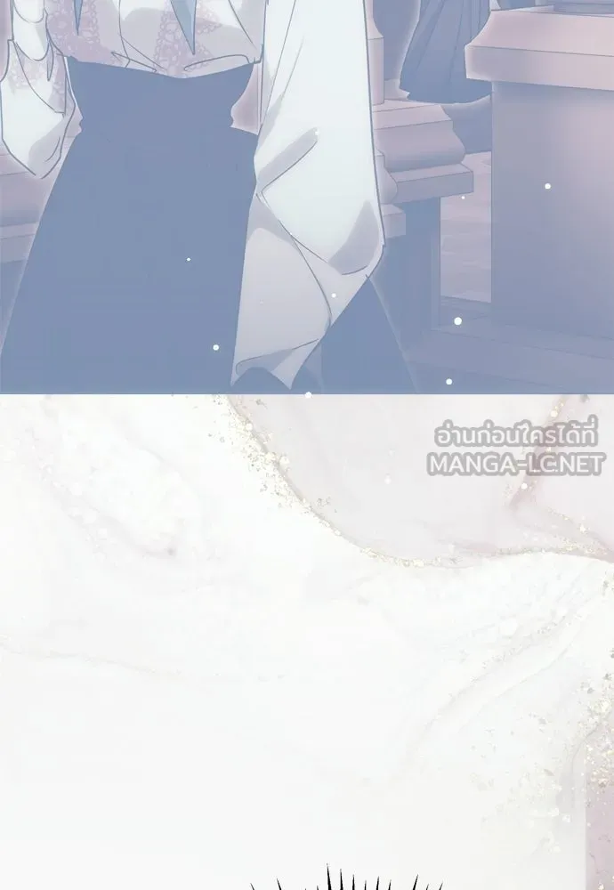 คมเขี้ยวชำระแค้น ตอนที่ 35 รูปที่ 96