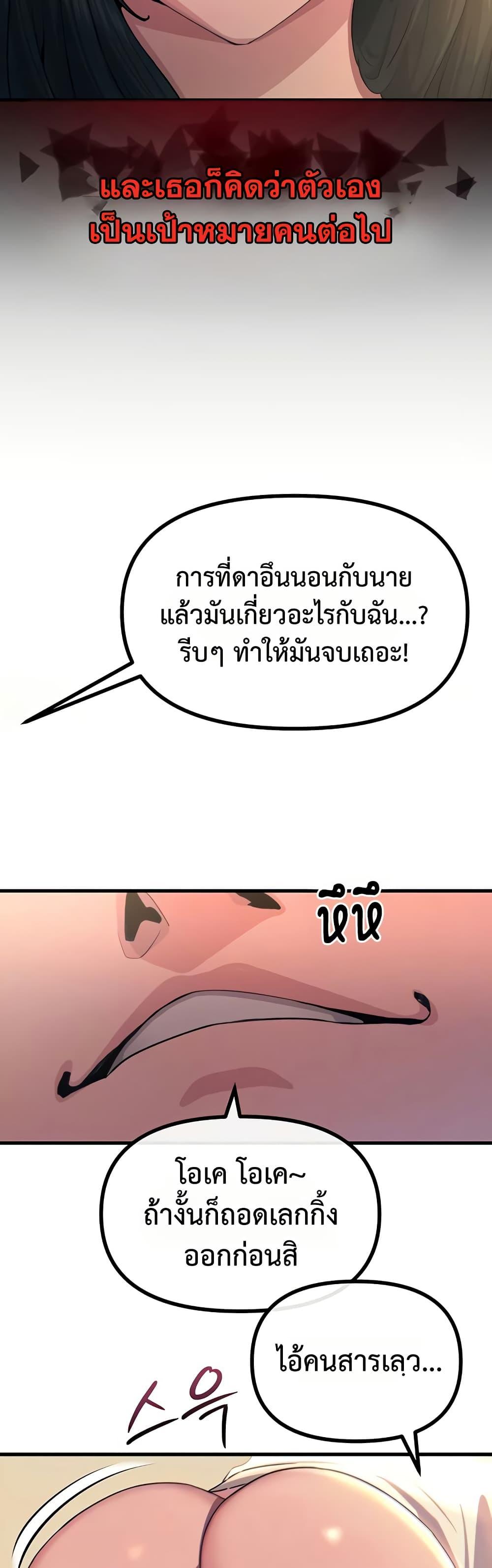 Doujin-Lc- อ่าน โดจิน มังฮวา เกาหลี ญี่ปุ่น จีน แปลไทย You Won’t Get ตอนที่ 1 2 3 4 5 6 7 8 9 10 11 12 13 14 ฟรี ไม่มีโฆษณา อ่าน โดจิน Manhwa เกาหลี ญี่ปุ่น จีน เรามีครบ คัดมาให้เน้นๆ โดจิน 18+ รับประกันความฟินโดย  Doujin Lc