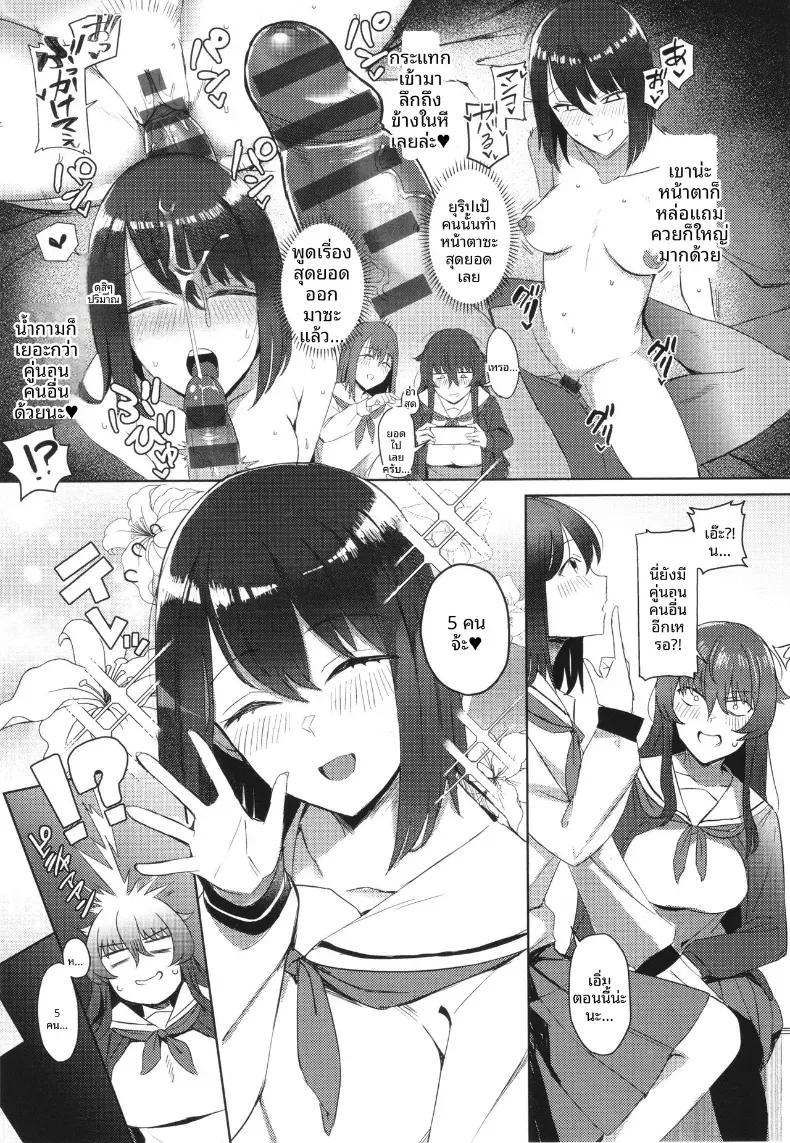 Doujin-Lc- อ่าน โดจิน มังฮวา เกาหลี ญี่ปุ่น จีน แปลไทย อยากเป็นที่นิยมเหมือนกัน [Ashita] ตอนที่ 1 2 3 4 5 6 7 8 9 10 11 12 13 14 ฟรี ไม่มีโฆษณา อ่าน โดจิน Manhwa เกาหลี ญี่ปุ่น จีน เรามีครบ คัดมาให้เน้นๆ โดจิน 18+ รับประกันความฟินโดย  Doujin Lc