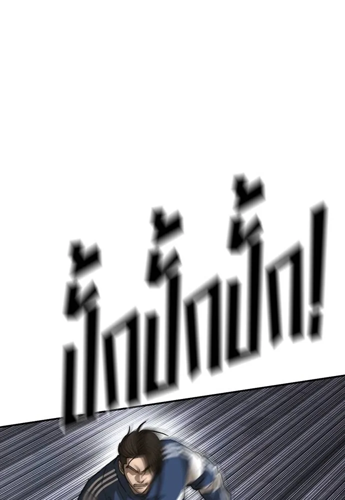 y2k ตอนที่ 56 รูปที่ 41