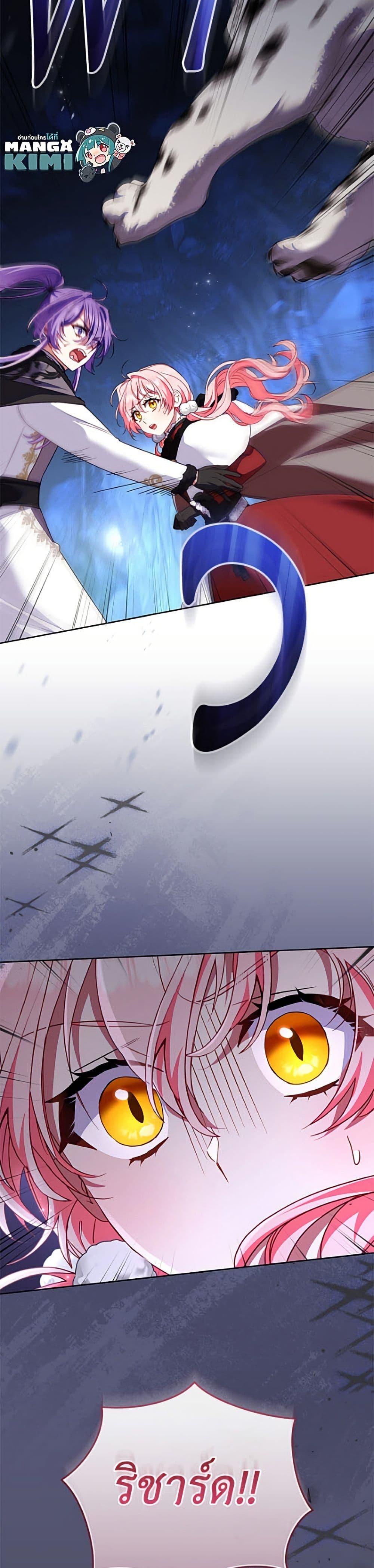Manga-lc-com อ่านมังงะ อ่านการ์ตูน ออนไลน์ ฟรี I’m Being Raised by Villains ตอนที่ 1 2 3 4 5 6 7 8 9 10 11 12 13 14 ฟรี ไม่มีโฆษณา Manga-lc - อ่าน มังงะ อ่าน การ์ตูน ออนไลน์ อ่านมังงะ ฟรี