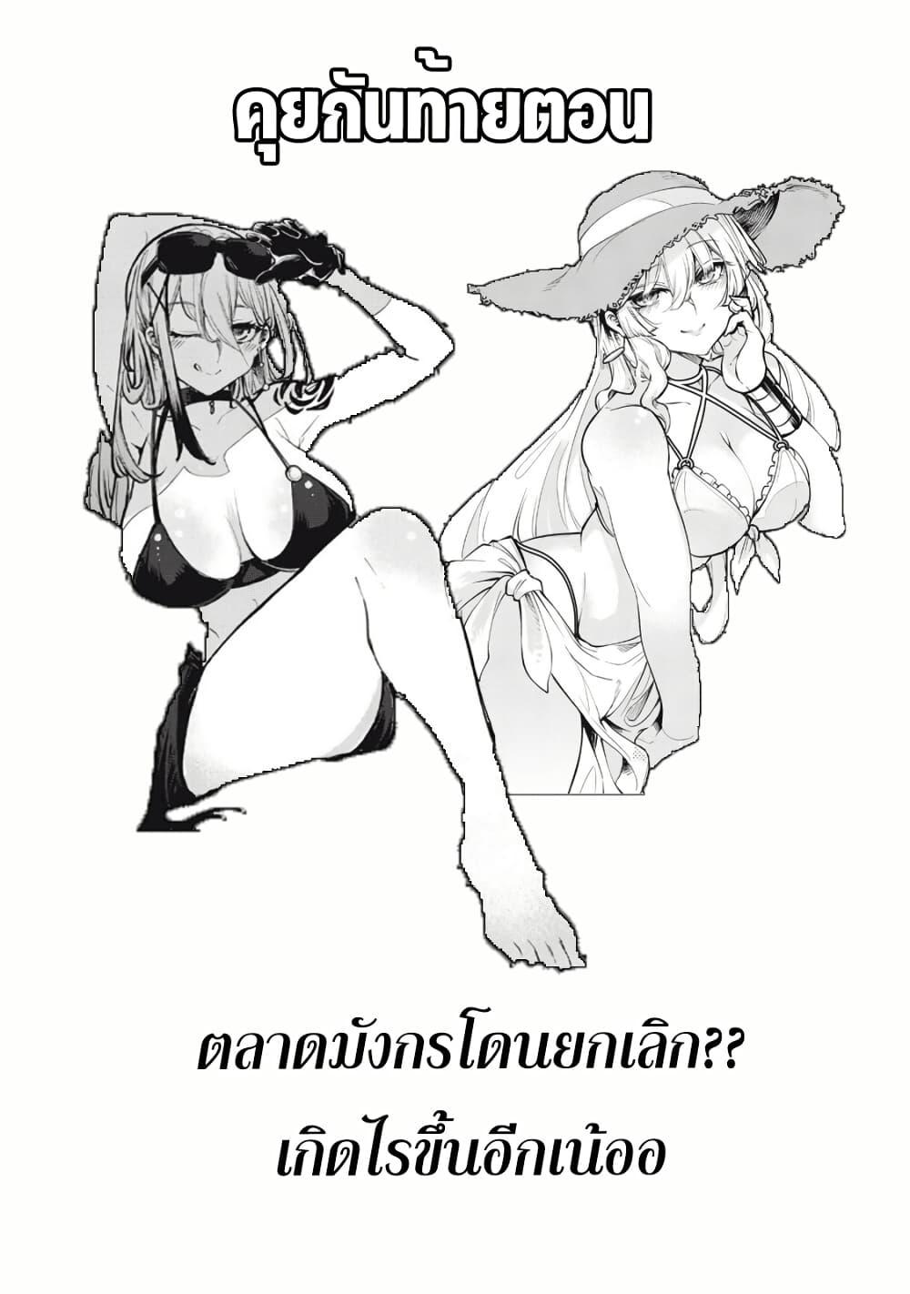 Manga-lc-com อ่านมังงะ อ่านการ์ตูน ออนไลน์ ฟรี Kuni wo Owareta Ryuushi-san, Hirowareta Ringoku de Ukkari Musou shite Shimau. ตอนที่ 1 2 3 4 5 6 7 8 9 10 11 12 13 14 ฟรี ไม่มีโฆษณา Manga-lc - อ่าน มังงะ อ่าน การ์ตูน ออนไลน์ อ่านมังงะ ฟรี