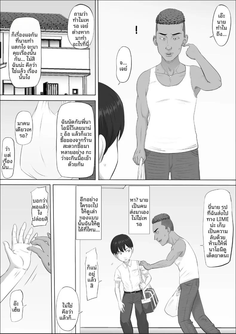 Doujin-Lc- อ่าน โดจิน มังฮวา เกาหลี ญี่ปุ่น จีน แปลไทย อีกด้านของแม่ที่ผมไม่เคยเห็น (Cotton House) ตอนที่ 1 2 3 4 5 6 7 8 9 10 11 12 13 14 ฟรี ไม่มีโฆษณา อ่าน โดจิน Manhwa เกาหลี ญี่ปุ่น จีน เรามีครบ คัดมาให้เน้นๆ โดจิน 18+ รับประกันความฟินโดย  Doujin Lc