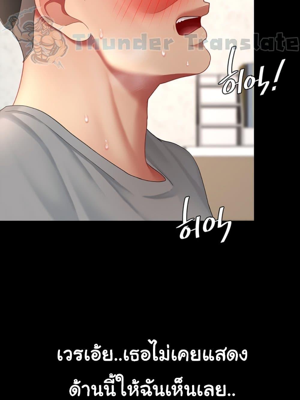 Doujin-Lc- อ่าน โดจิน มังฮวา เกาหลี ญี่ปุ่น จีน แปลไทย Go Ahead, Mom ตอนที่ 1 2 3 4 5 6 7 8 9 10 11 12 13 14 ฟรี ไม่มีโฆษณา อ่าน โดจิน Manhwa เกาหลี ญี่ปุ่น จีน เรามีครบ คัดมาให้เน้นๆ โดจิน 18+ รับประกันความฟินโดย  Doujin Lc