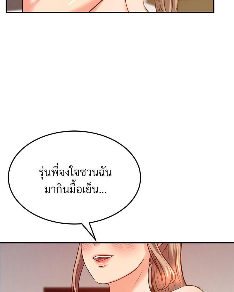 Doujin-Lc- อ่าน โดจิน มังฮวา เกาหลี ญี่ปุ่น จีน แปลไทย My Pillow Business Begins ตอนที่ 1 2 3 4 5 6 7 8 9 10 11 12 13 14 ฟรี ไม่มีโฆษณา อ่าน โดจิน Manhwa เกาหลี ญี่ปุ่น จีน เรามีครบ คัดมาให้เน้นๆ โดจิน 18+ รับประกันความฟินโดย  Doujin Lc