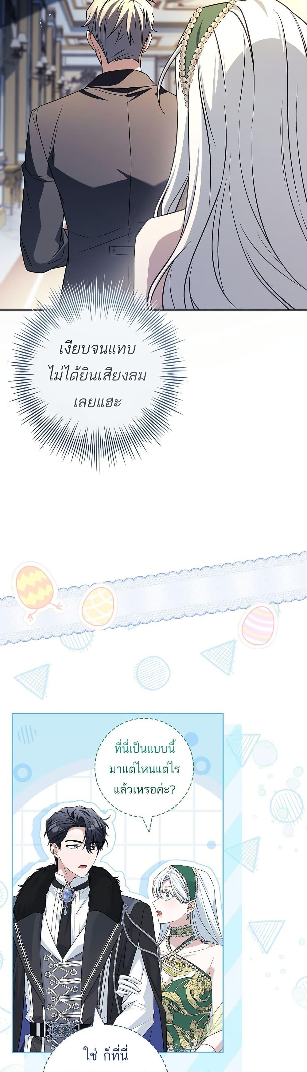 Manga-lc-com อ่านมังงะ อ่านการ์ตูน ออนไลน์ ฟรี Honey, Why Can’t We Get a Divorce ตอนที่ 1 2 3 4 5 6 7 8 9 10 11 12 13 14 ฟรี ไม่มีโฆษณา Manga-lc - อ่าน มังงะ อ่าน การ์ตูน ออนไลน์ อ่านมังงะ ฟรี