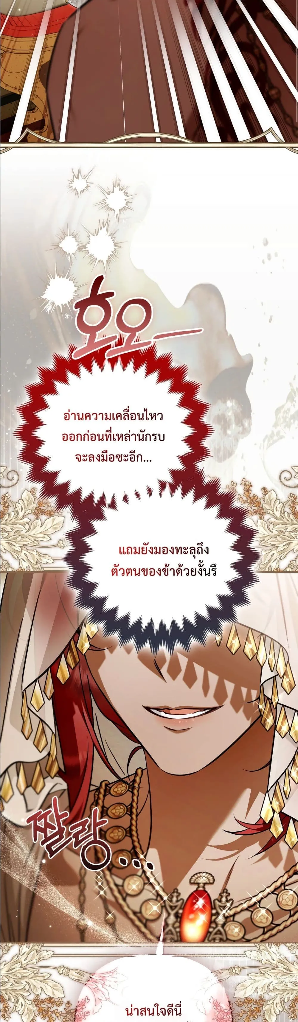 Manga-lc-com อ่านมังงะ อ่านการ์ตูน ออนไลน์ ฟรี The Baddest Villainess Is Back ตอนที่ 1 2 3 4 5 6 7 8 9 10 11 12 13 14 ฟรี ไม่มีโฆษณา Manga-lc - อ่าน มังงะ อ่าน การ์ตูน ออนไลน์ อ่านมังงะ ฟรี